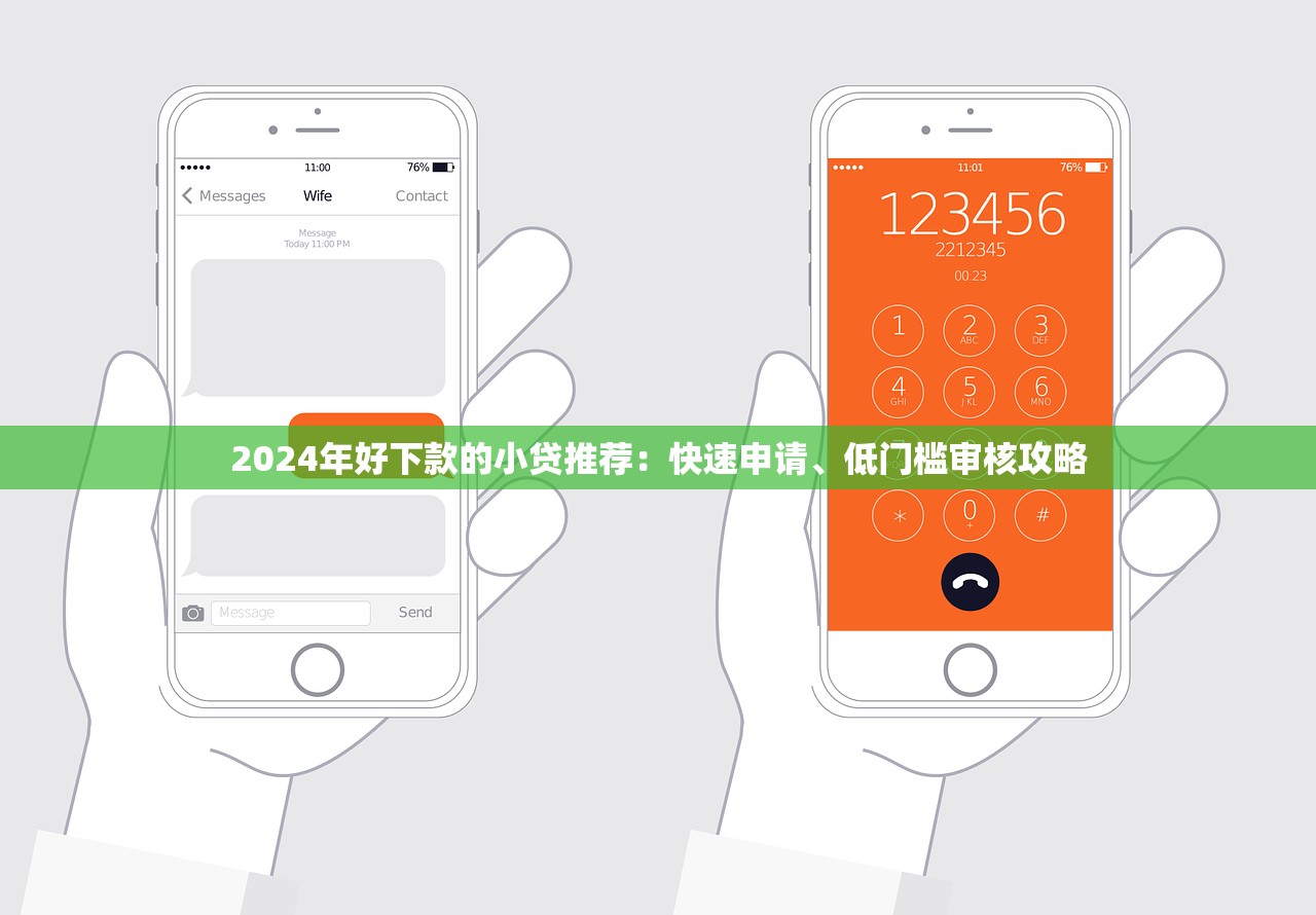 榕树贷款推出创新服务，这3个功能竟然让利息直降20%？