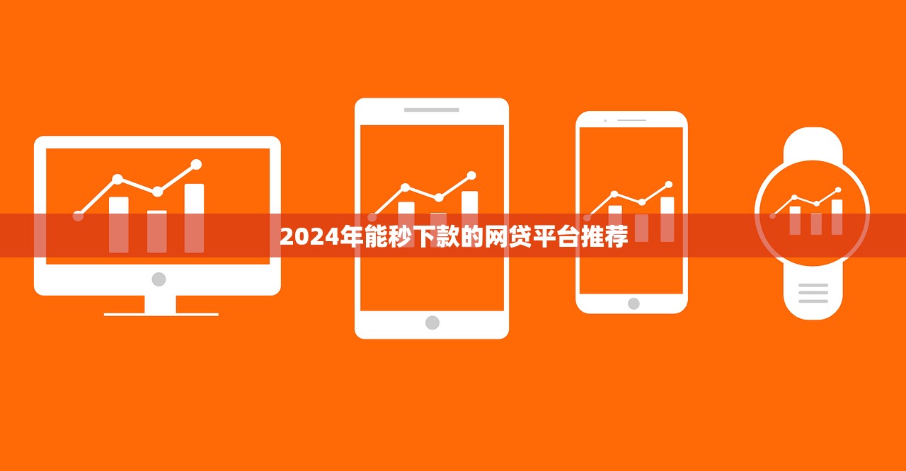黑户必下口子2025？试试这几个靠谱借款渠道！