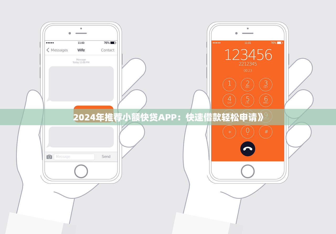 不用征信就能借钱的平台有哪些？2024年推荐的几大平台解析