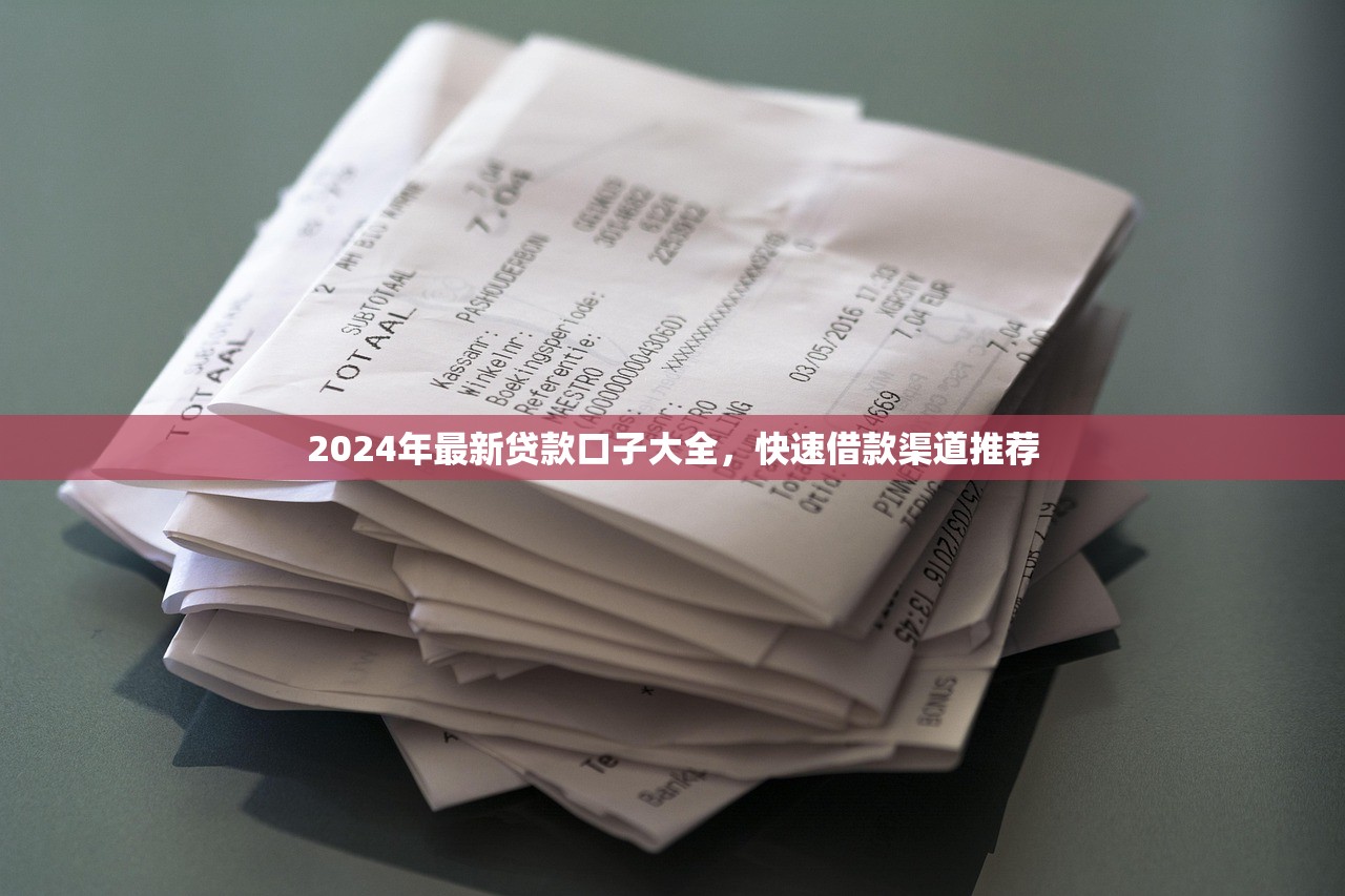 2025年千惠分期好下款吗：推荐5个网贷平台借钱利息低