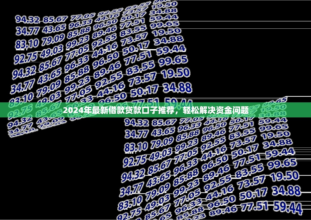 有房产证贷款哪个平台好？2023年靠谱平台推荐及申请攻略