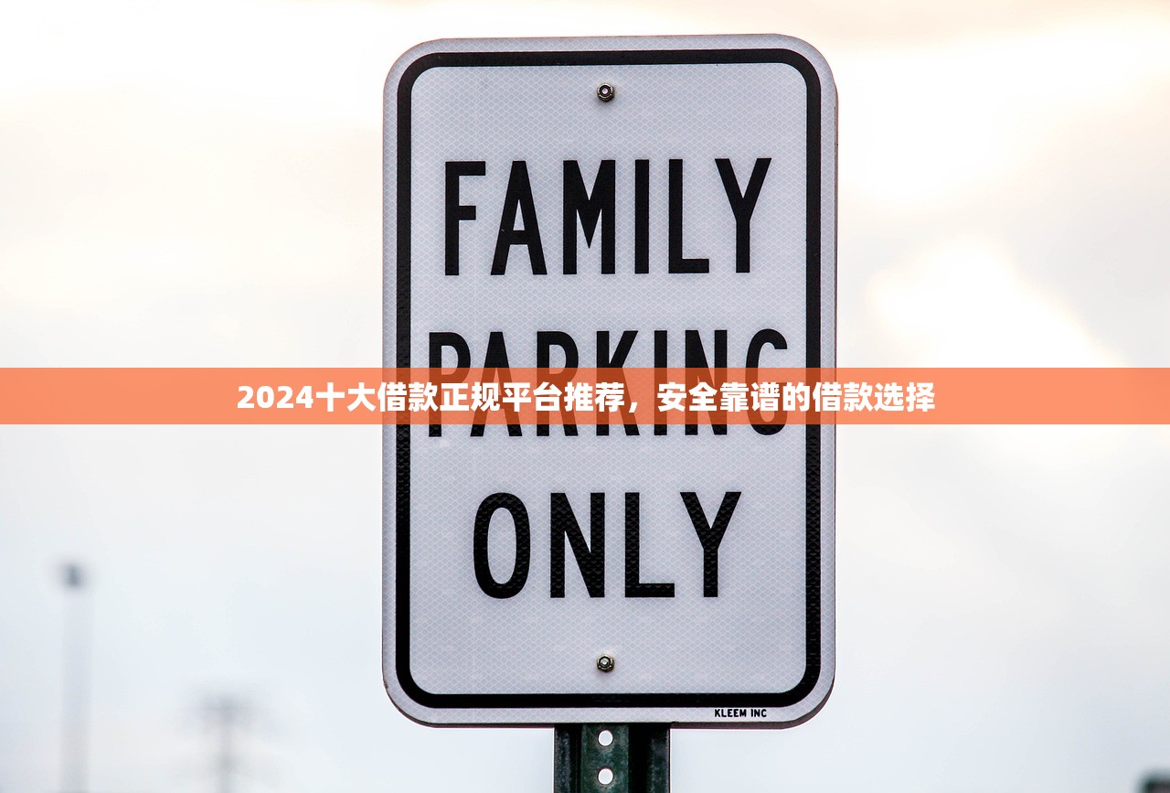 2025年微信承认借钱有效吗，梳理5个借款平台容易借钱
