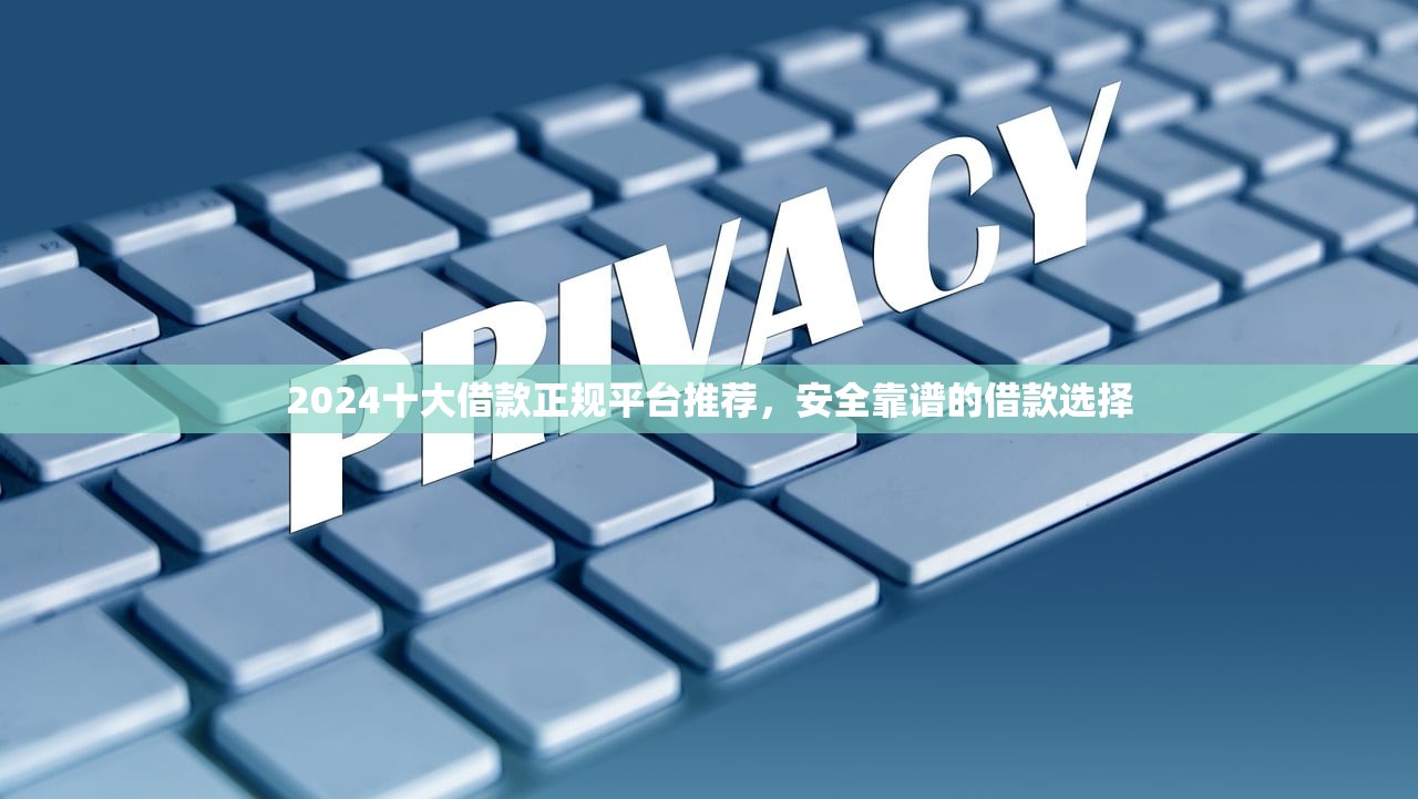 清远咨询法务解决方案：贷款难题如何靠专业服务破局？