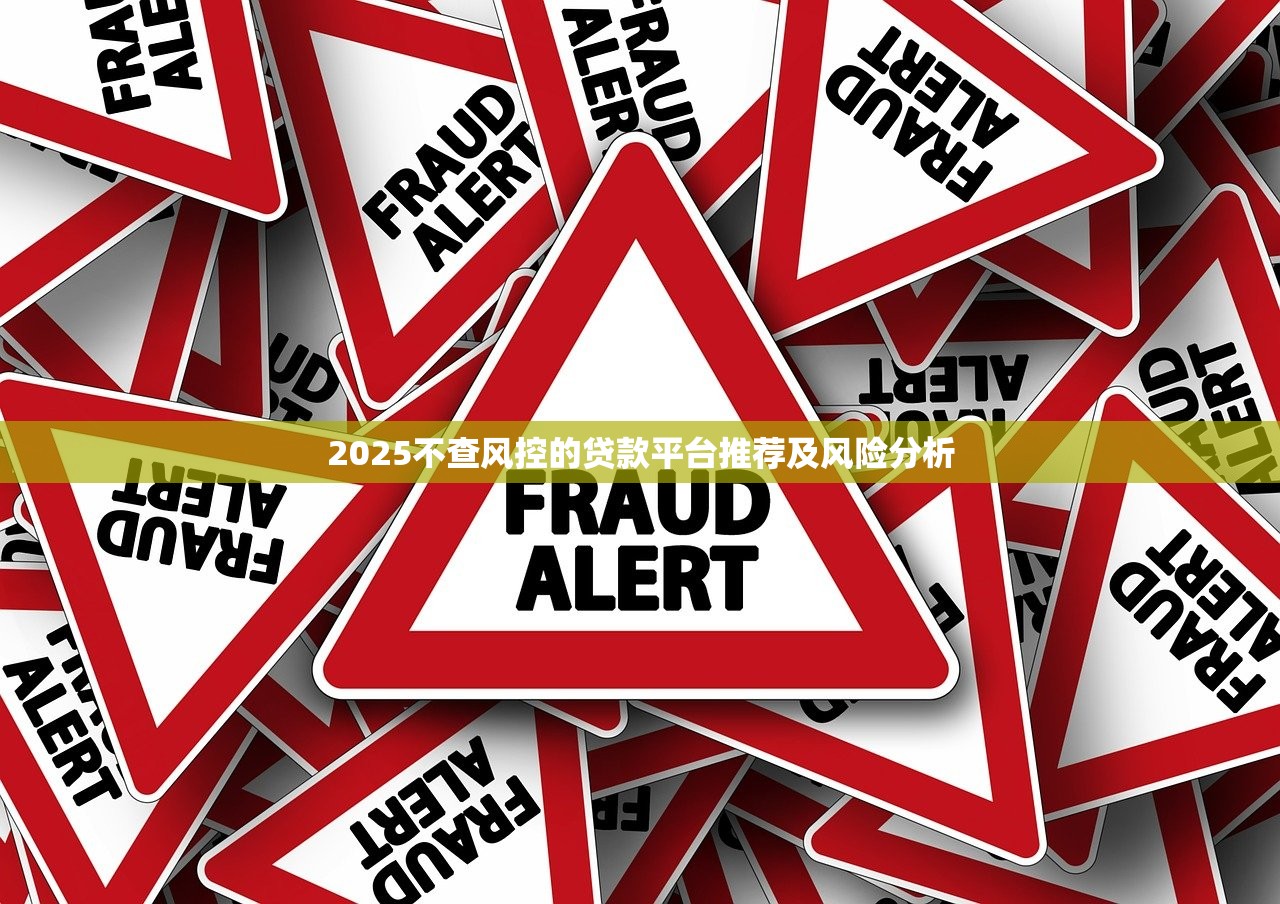 身份证抵押借5000元合法吗？这些细节必须提前了解！