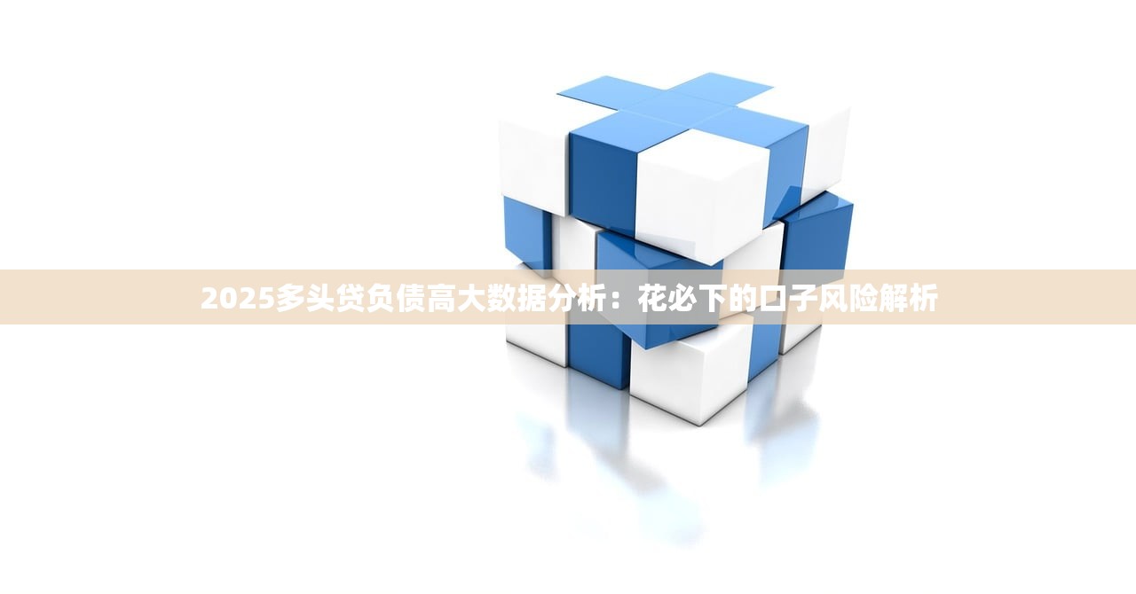 2010年贷款口子｜这些渠道当年怎么玩？现在还能用吗