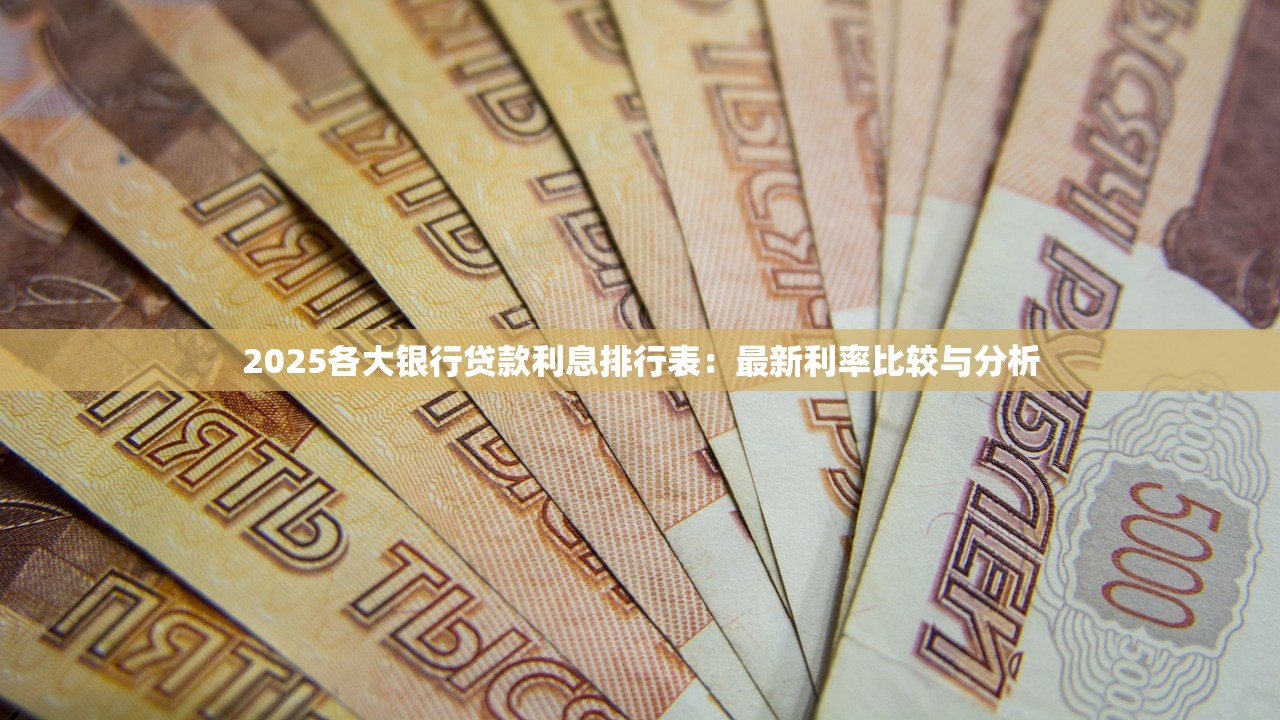 2025年分付可以借钱吗？梳理5个周周到贷款相同系列的软件