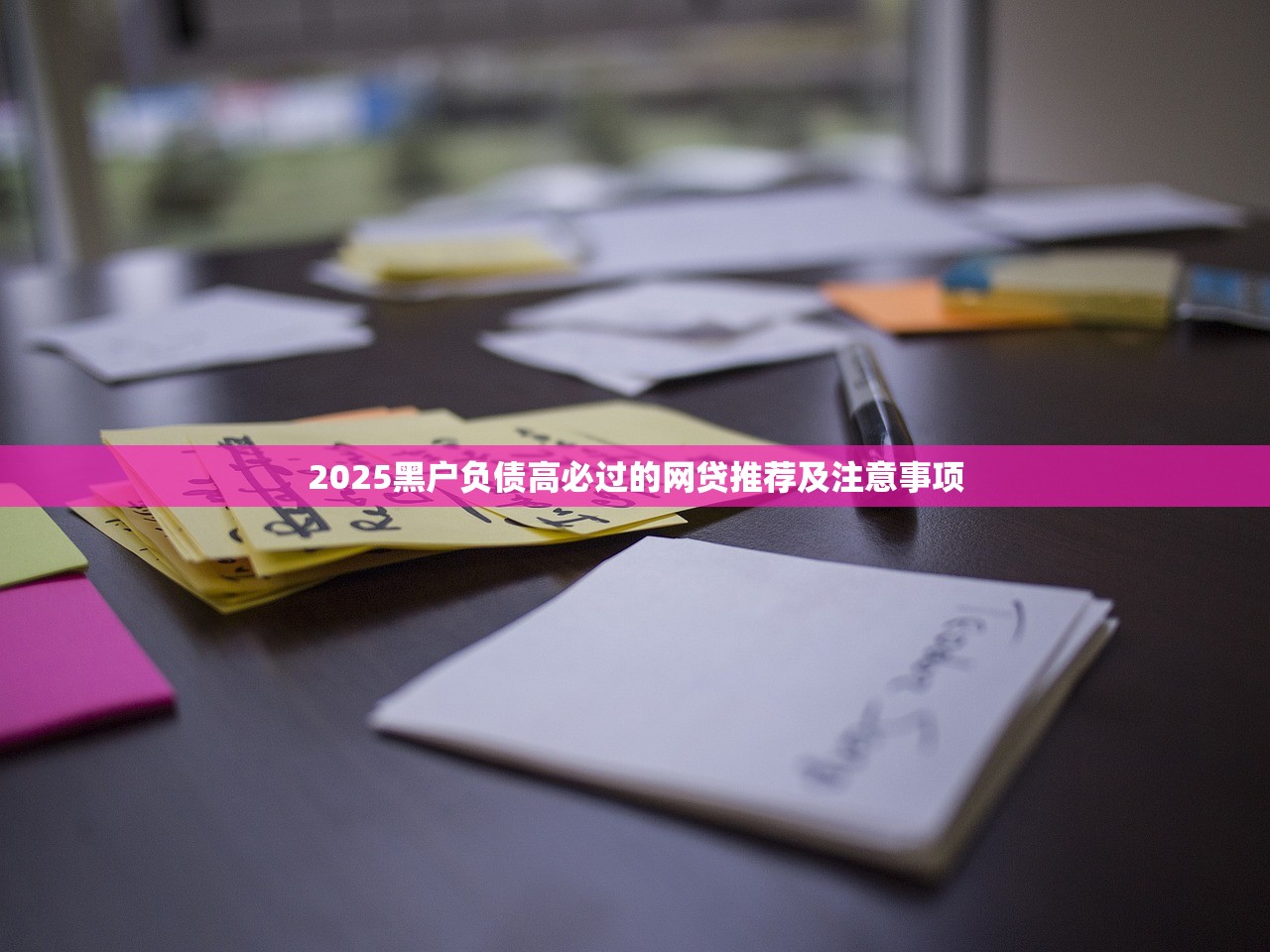 小叮管家系列有哪些靠谱产品？这5款灵活方案解决燃眉之急