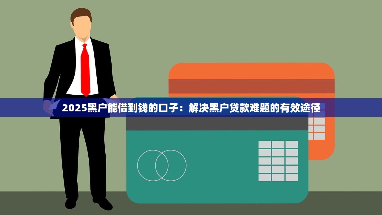 西安分期贷款平台排名榜：2023年最靠谱的10家贷款平台推荐
