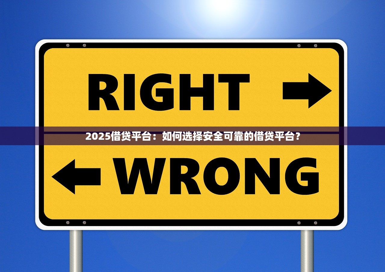 有哪些下款的口子软件？这几个平台审核快、额度高