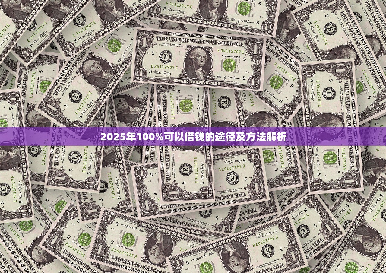 小猪系列口子哪里找？5个真实渠道+避坑指南分享