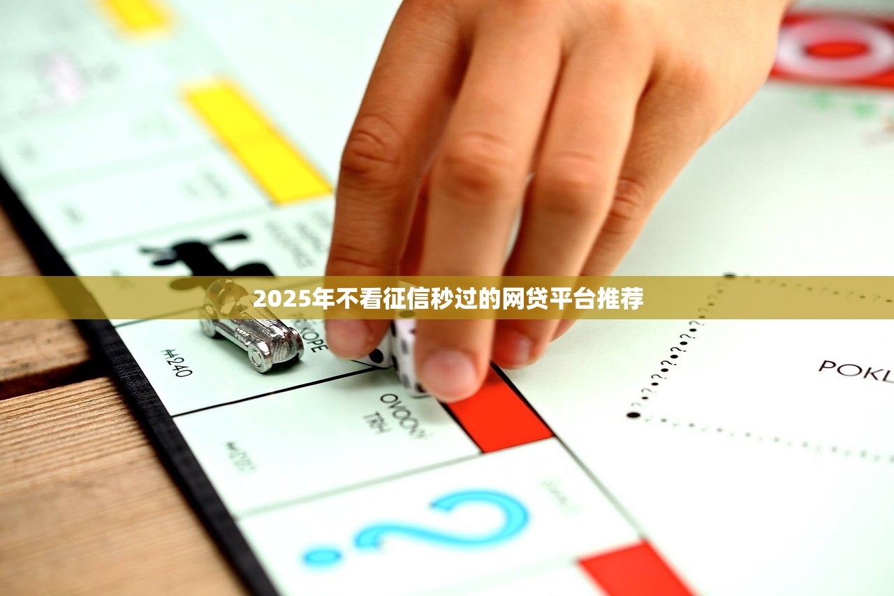 贷款平台下款1200元真实案例解析：流程、避坑指南及截图验证