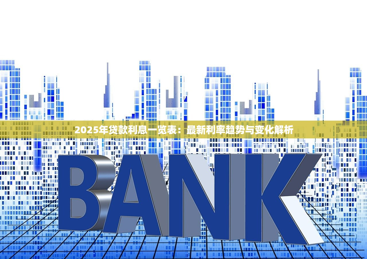 上款下款是什么意思？贷款到账前必懂的3个知识点