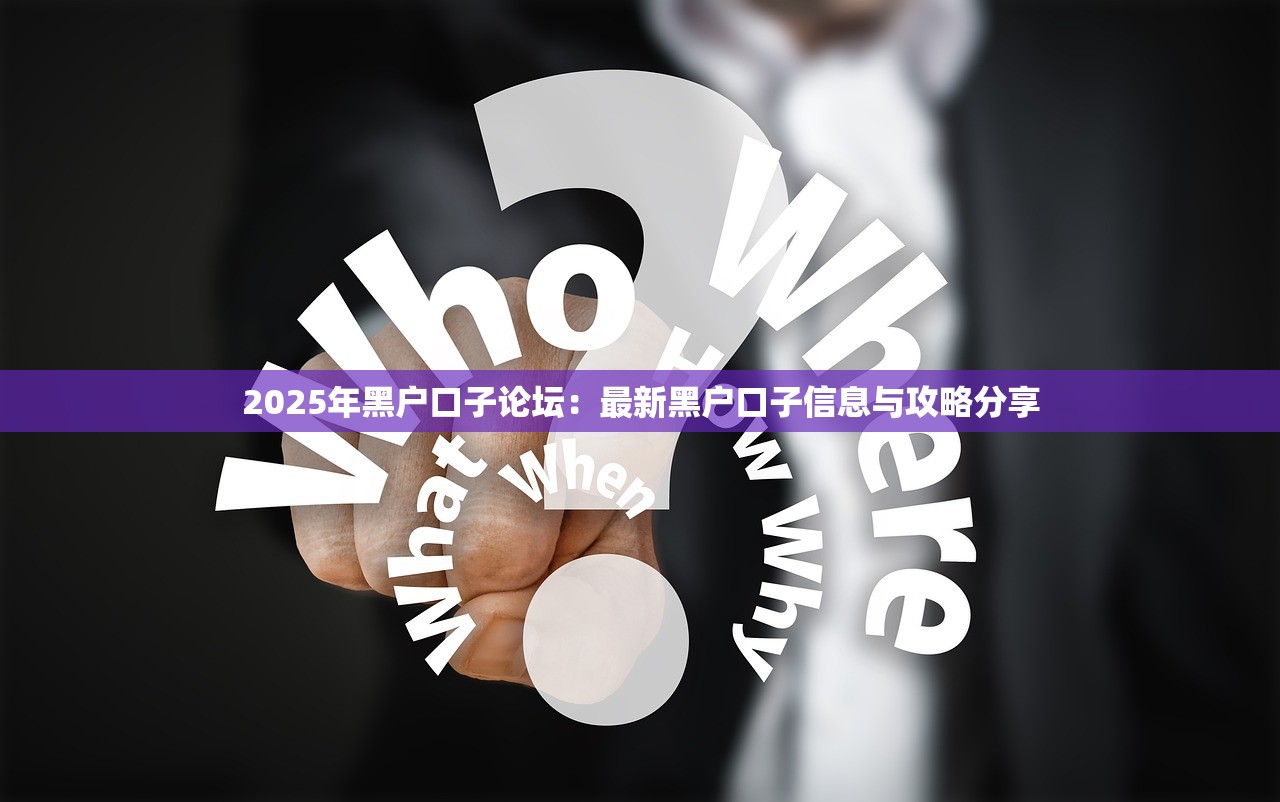 什么贷款办下款的口子最靠谱？实测5类渠道的申请技巧