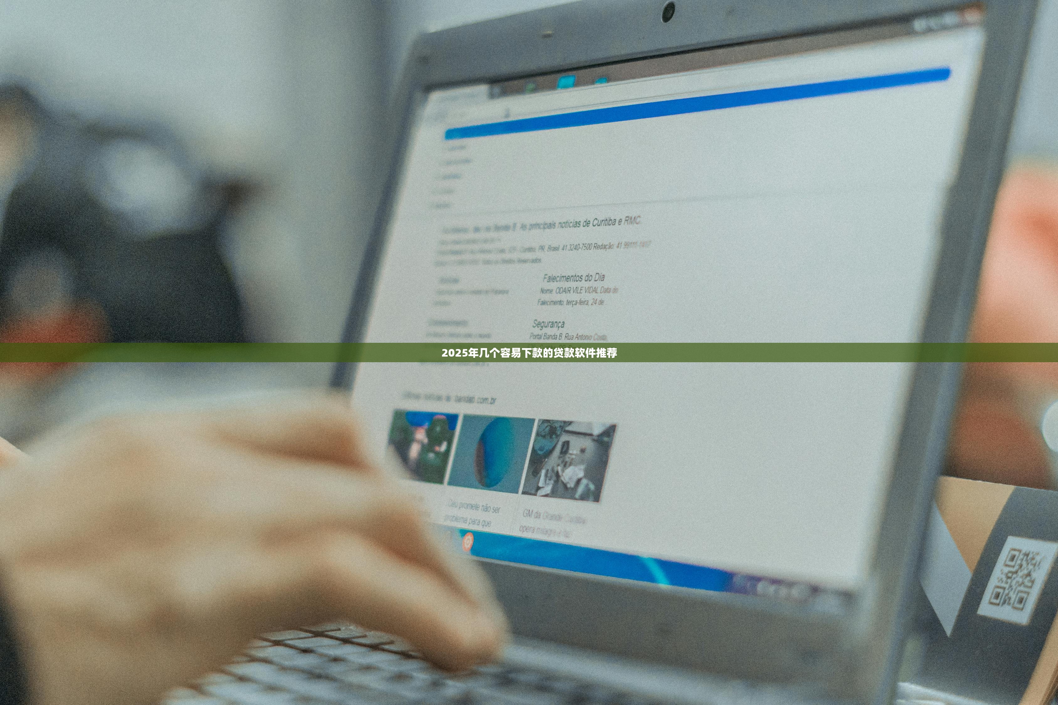 摇钱罐贷款平台正规吗？资质、利息、用户口碑全解析