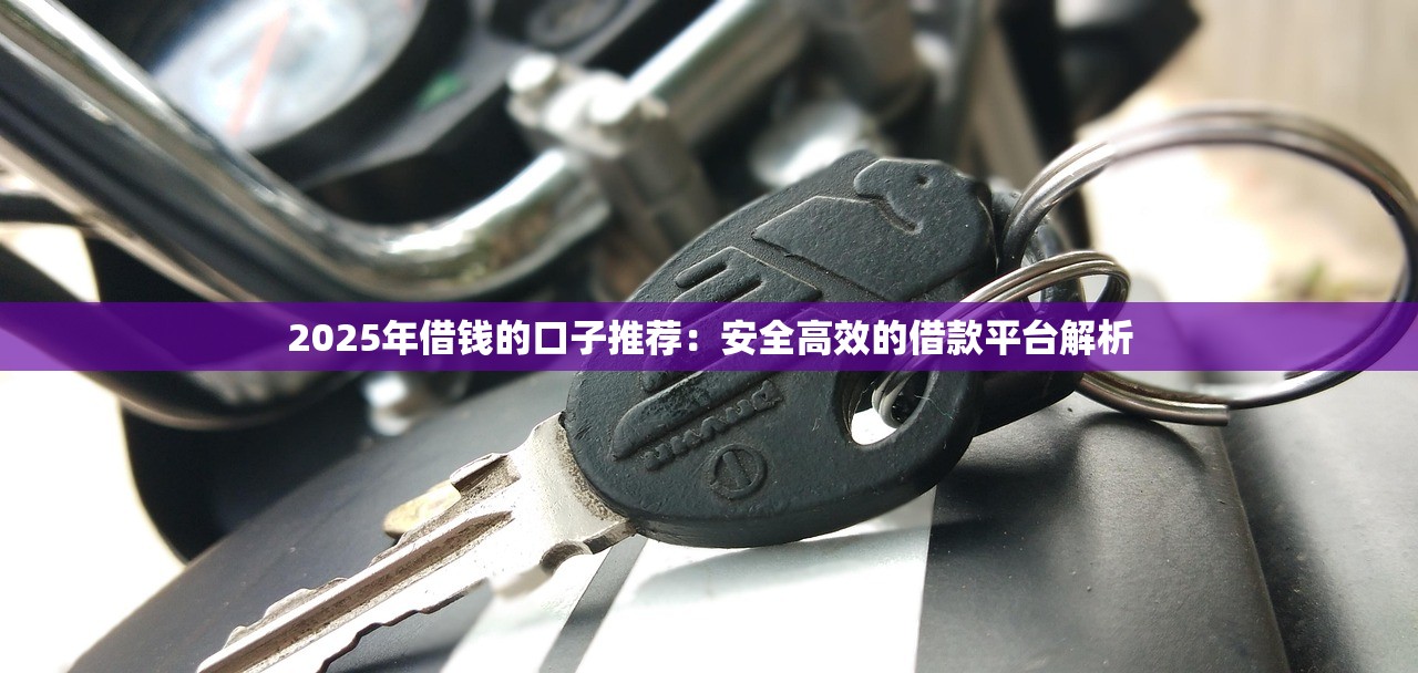 身份证没磁了恢复秘诀！贷款申请受阻这样处理