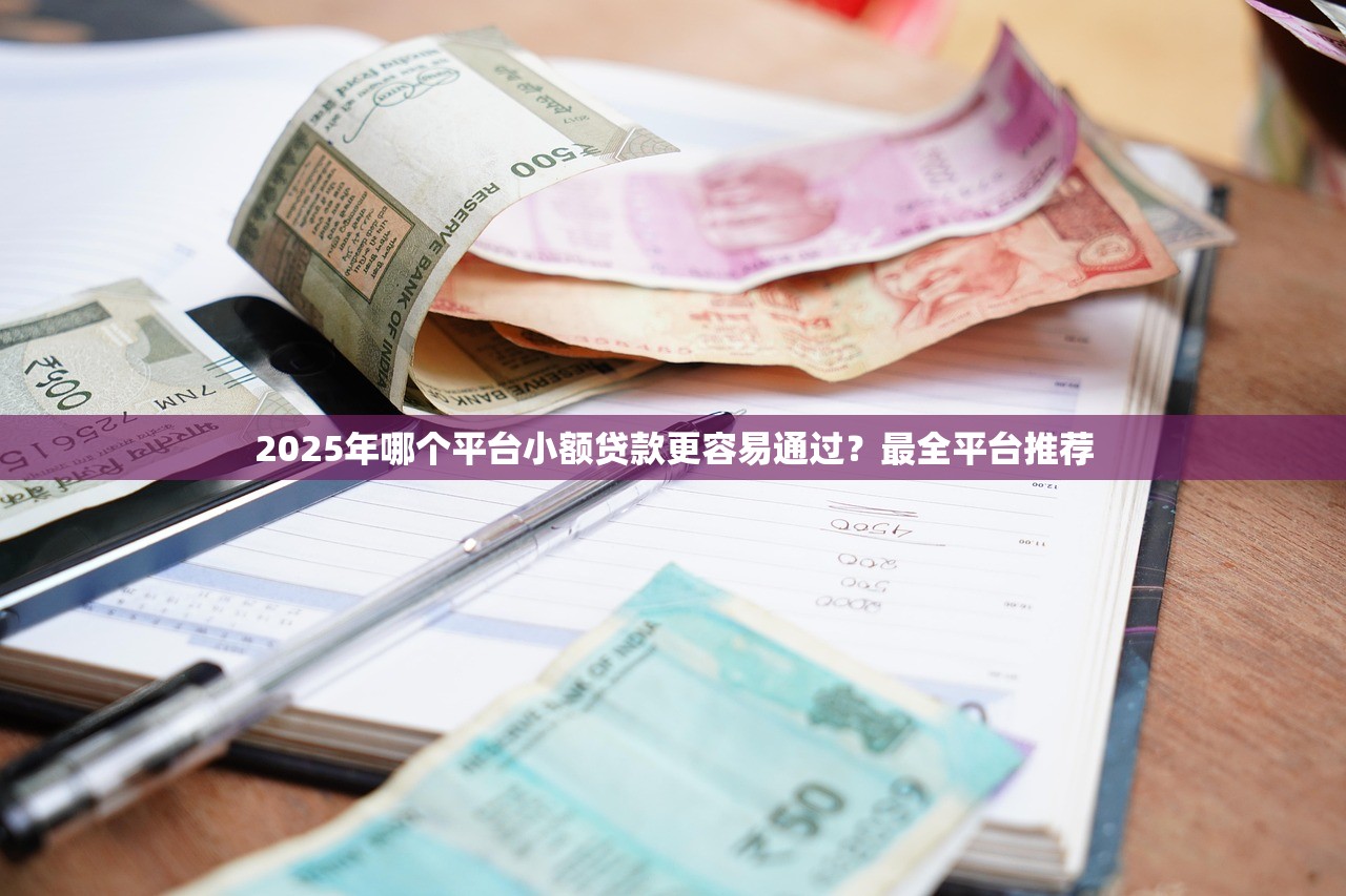贷款平台实名认证如何彻底注销？完整步骤指南