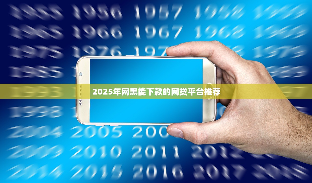 不走征信的借钱平台卡卡：轻松借款无需担忧征信问题