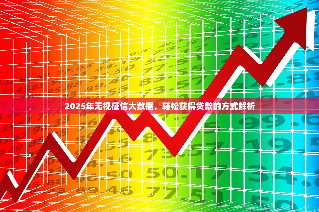 2025年微信声明本人不会借钱，整理五个值得信赖的借钱app