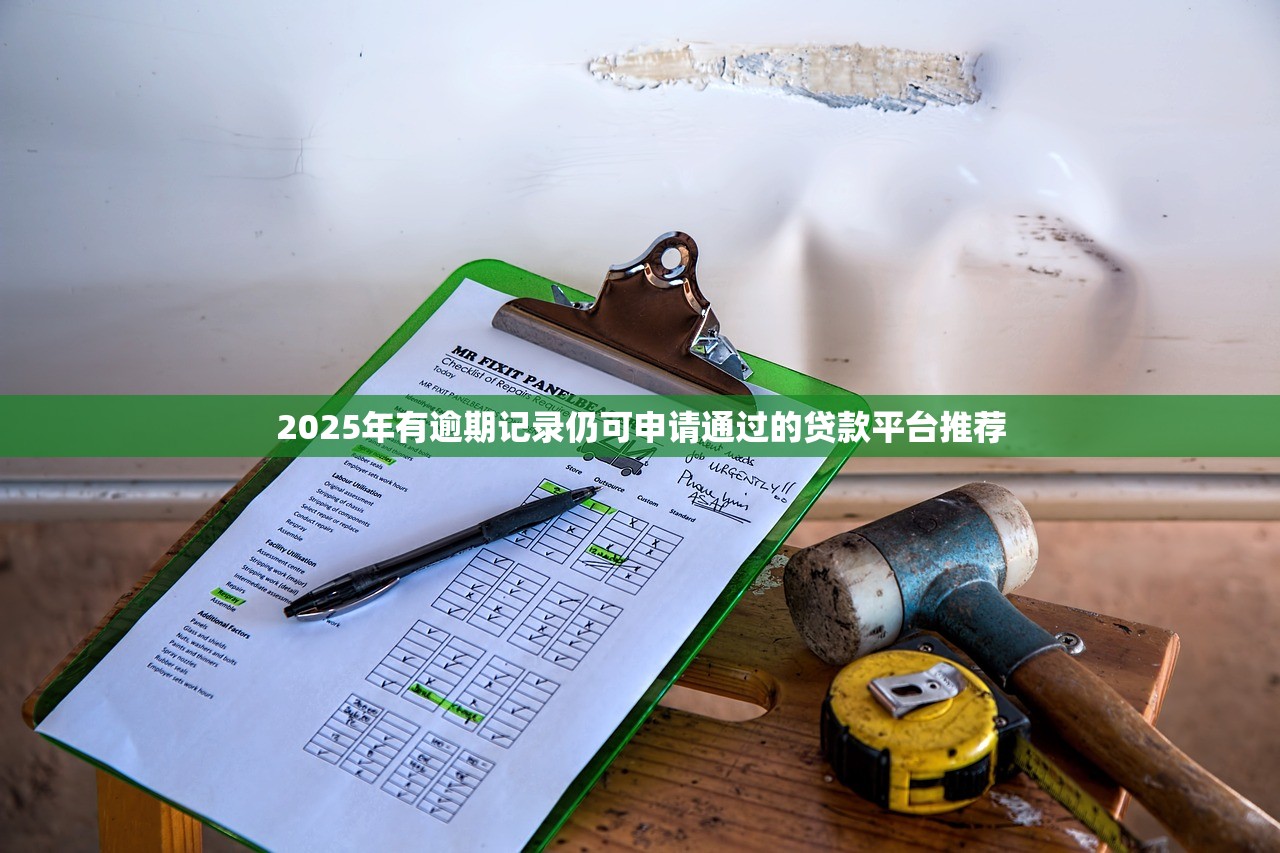 长银58金融工薪贷额度是多少？详细解析及申请条件