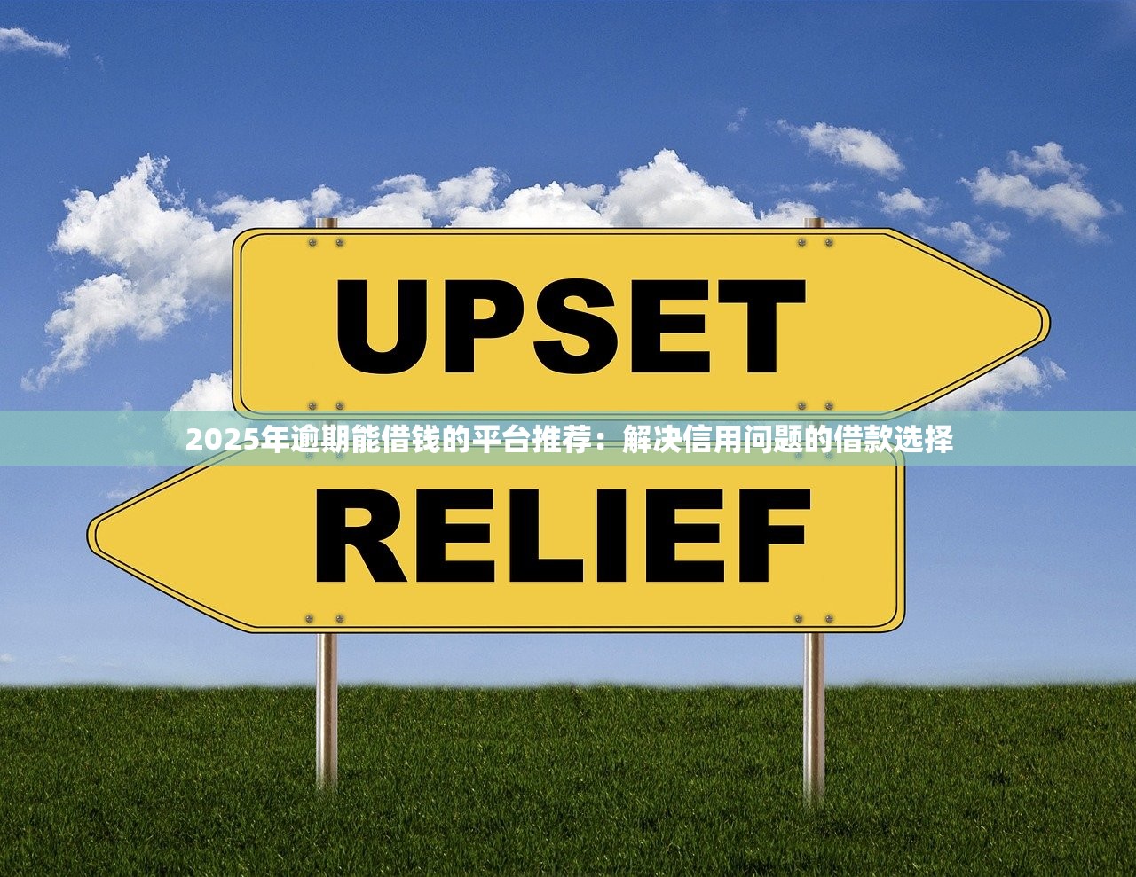 电商平台能贷款的有哪些？15个常见渠道深度解析