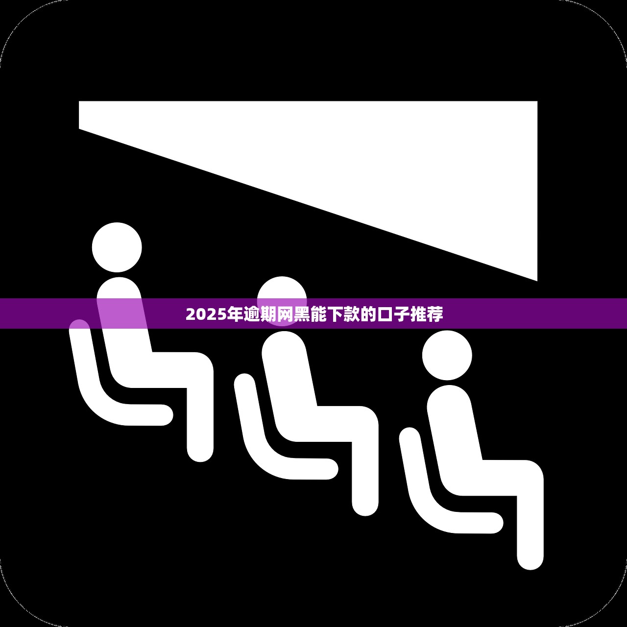 征信不好急用借钱渠道推荐