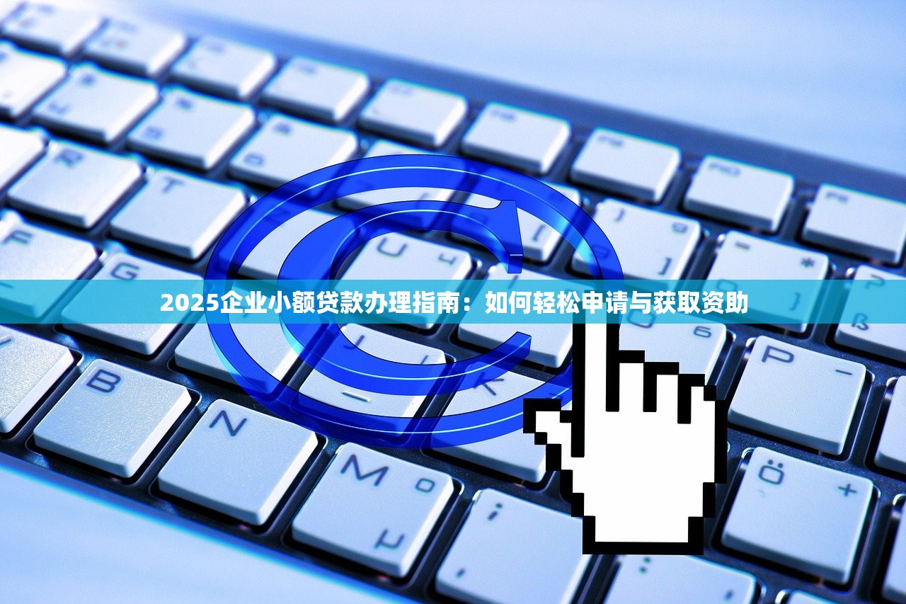 飞鱼快贷必下款吗？深度测评+避坑指南
