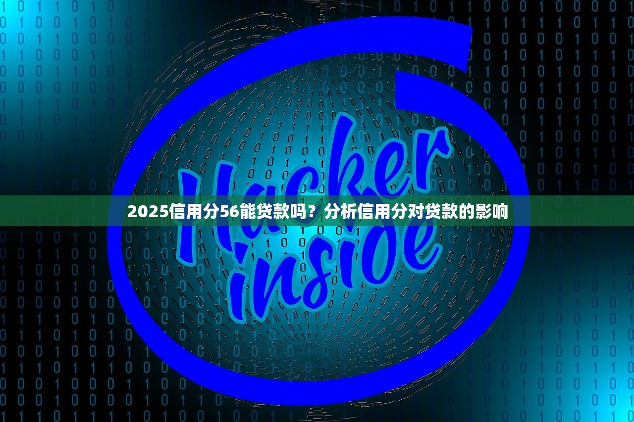 带花的借款平台有哪些？这5个靠谱选择让你轻松借到钱