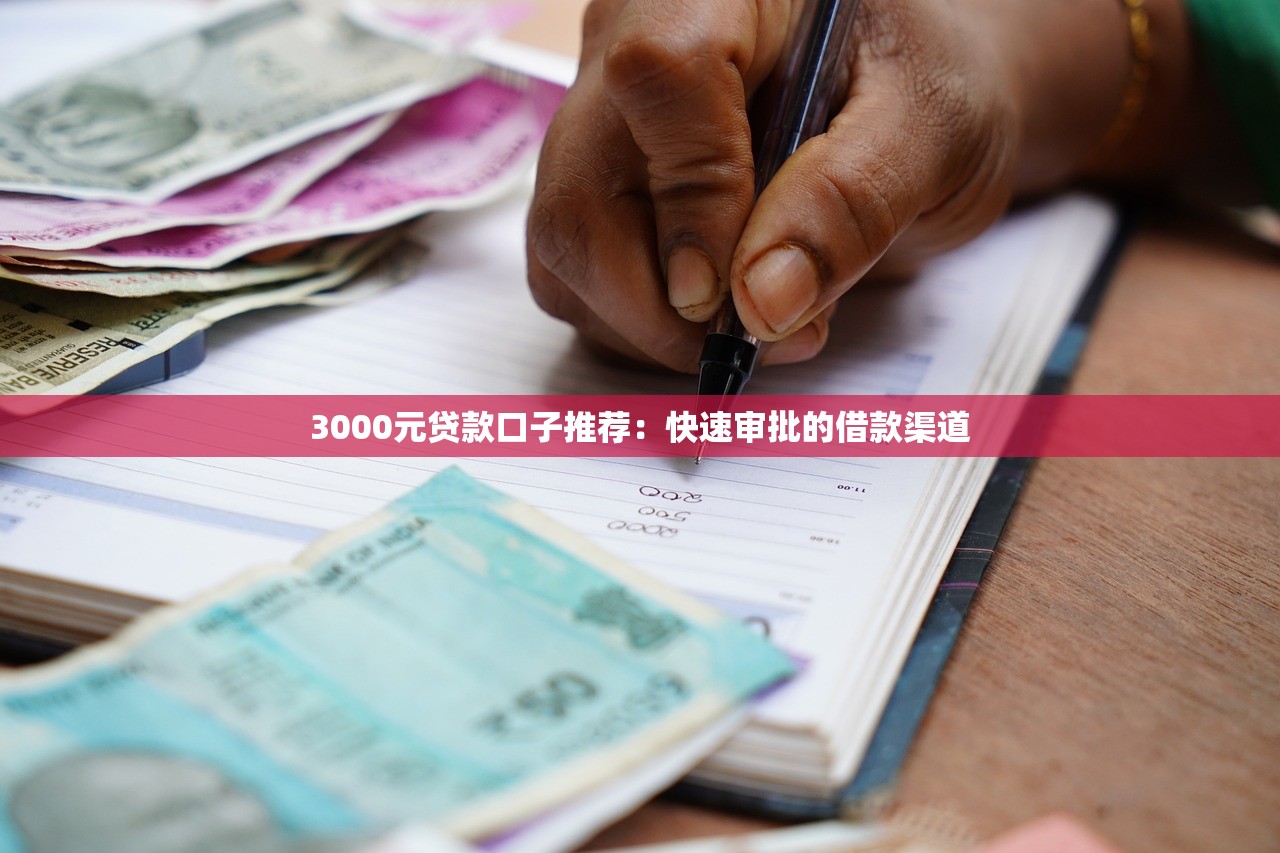 哪个网贷平台额度高利息低？5家靠谱平台真实测评+避坑指南