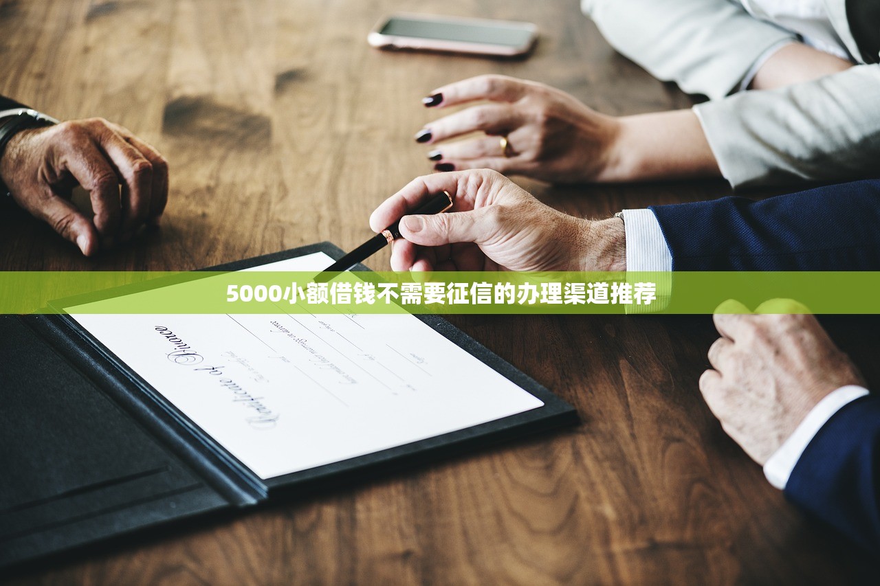 2025年有什么借钱软件好下款：整合5个无视一切是人就下款平台