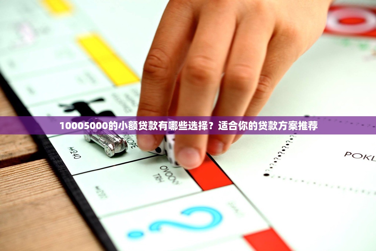 2025年小额贷款哪家快：推荐5个不看征信负债的网贷百分百下款app