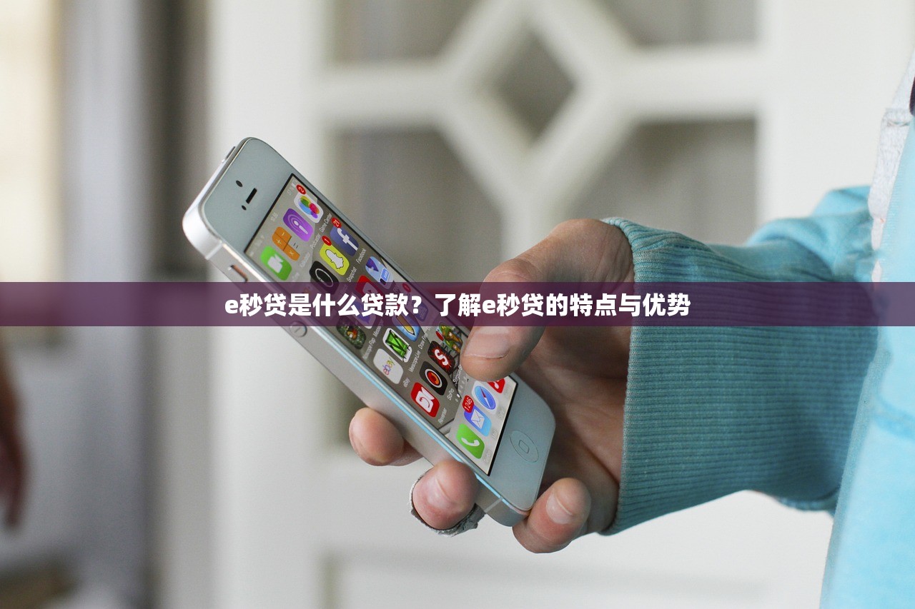 2025年买点平台好下款？梳理5个那些平台可以贷款
