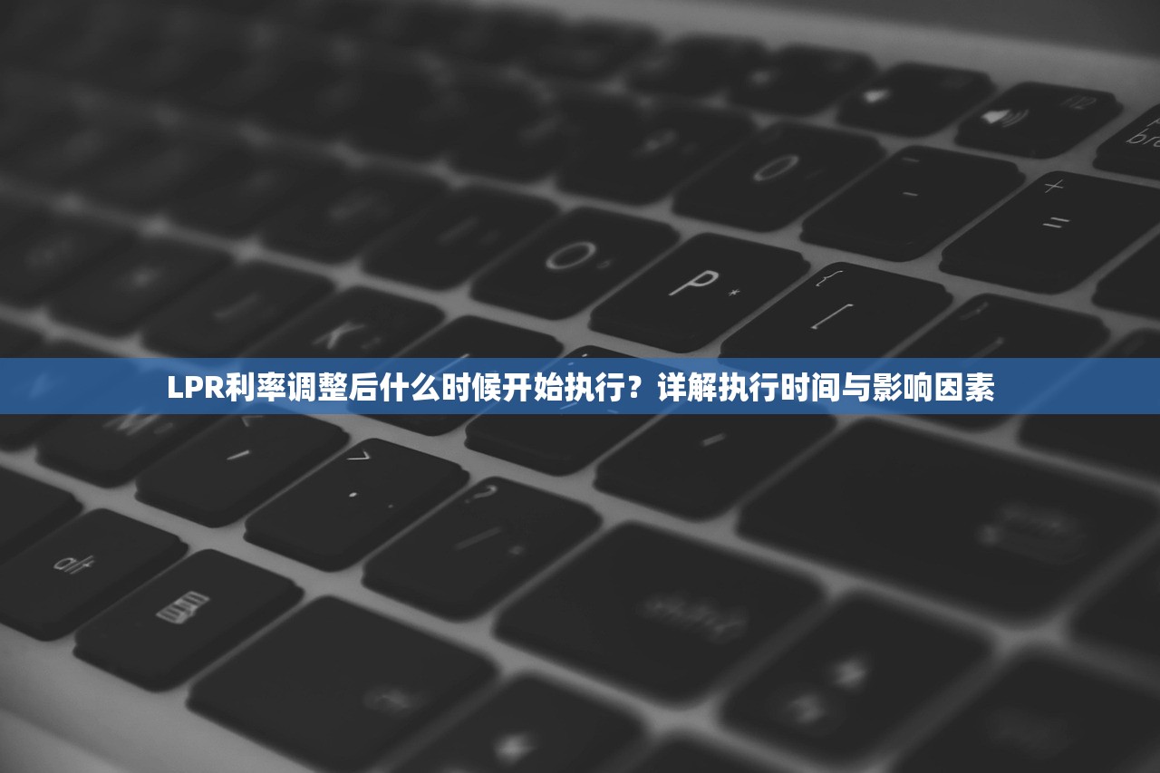 农村贷款平台诈骗案例解析与防范指南