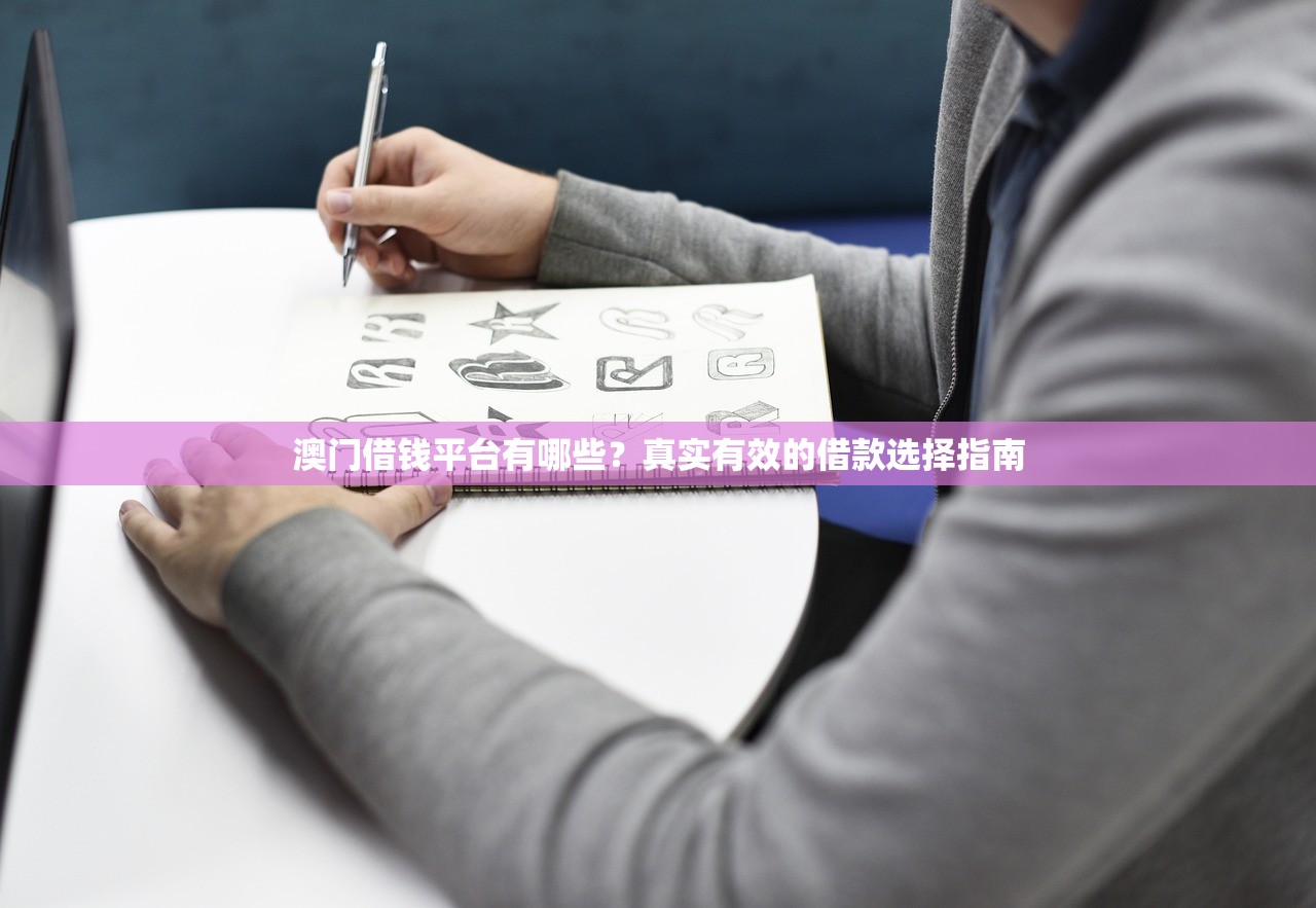 双管齐下口子哪个系列靠谱？贷款平台对比、额度高下款快技巧解析