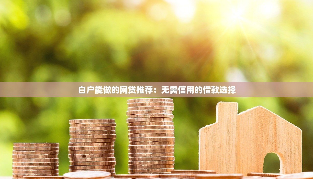 宝利管家系列口子有哪些？这篇深度解析给你答案