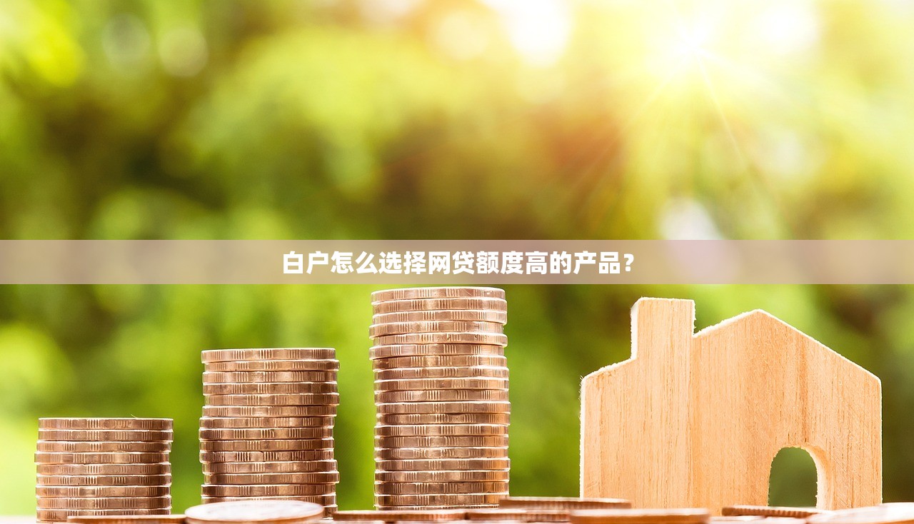 爱回收和爱租机是一家吗？贷款前必看的深度解析