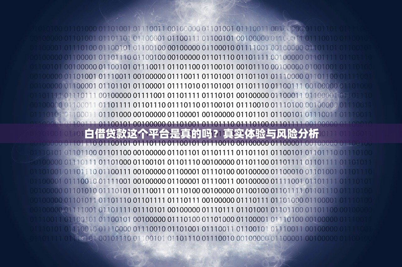 小额贷款500元秒下款？这些平台放款快、门槛低！
