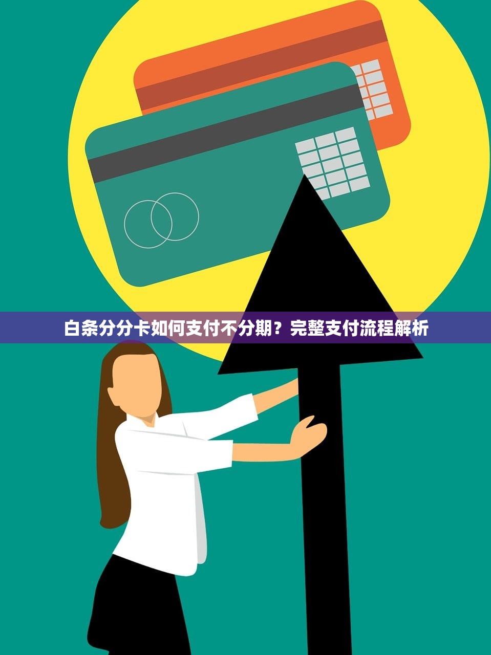 2025年暴风分期好下款吗：罗列5个容易过的贷款平台