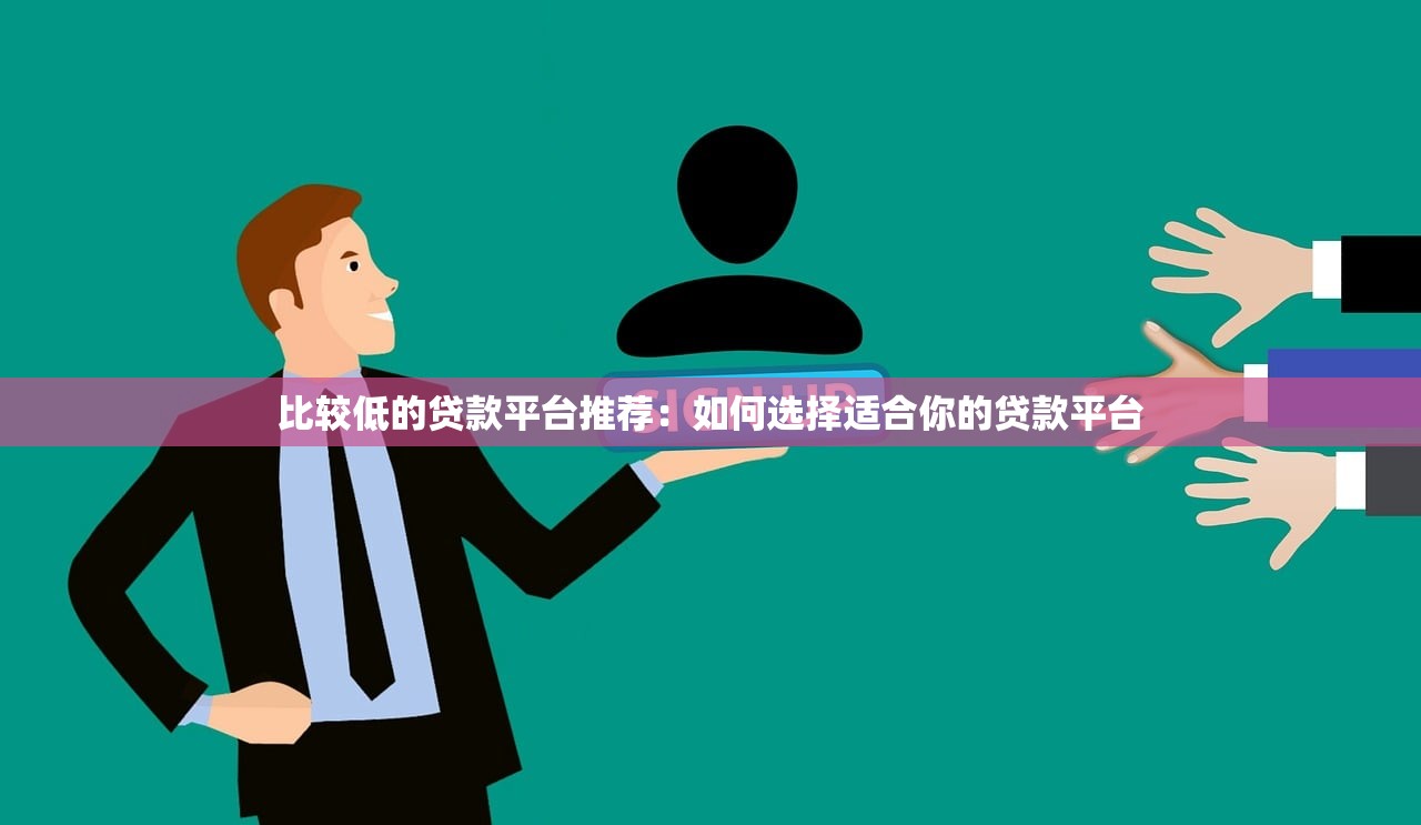 2025年网贷都被拒了还有能下的口子吗，梳理五个逾期太多能下款软件