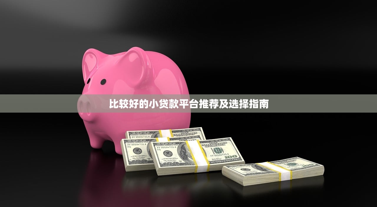 2025年怎么我一直网贷通不过？公布五个无视黑白贷款口子