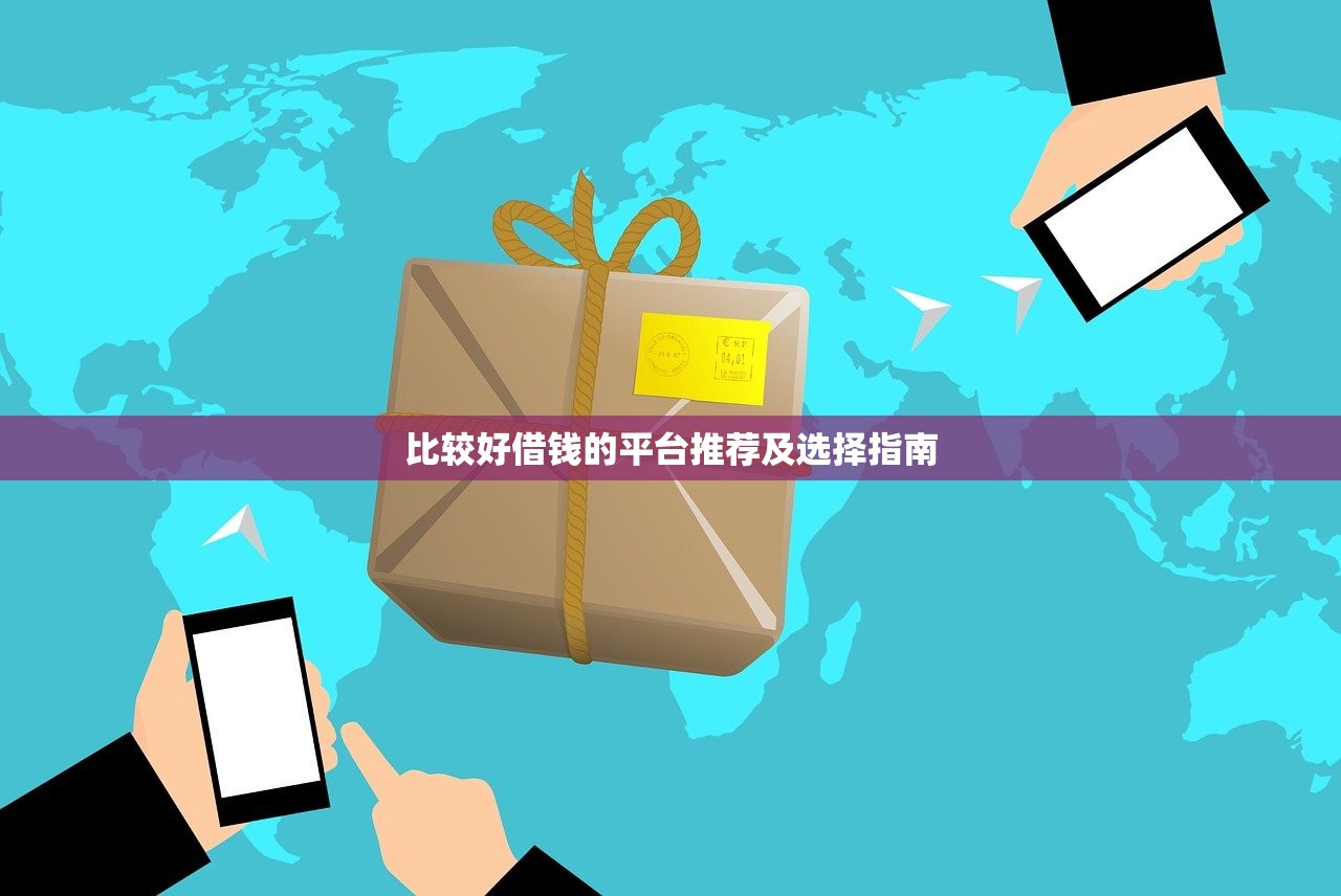 贷上钱逾期一天会怎样？3个补救办法要记牢
