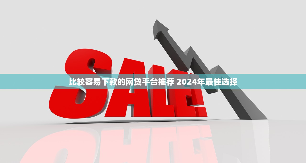 网上借款有新口子吗？2023最新低息渠道实测+避坑指南
