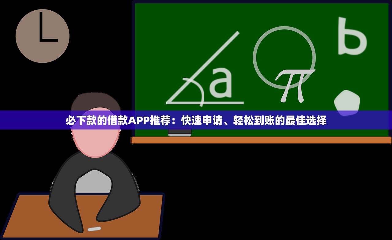 2023年十大正规网贷平台推荐及避坑指南