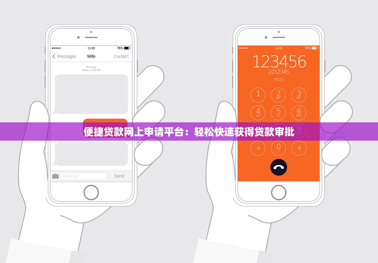 逾期贷款处理平台靠谱吗？真实内幕与避坑指南