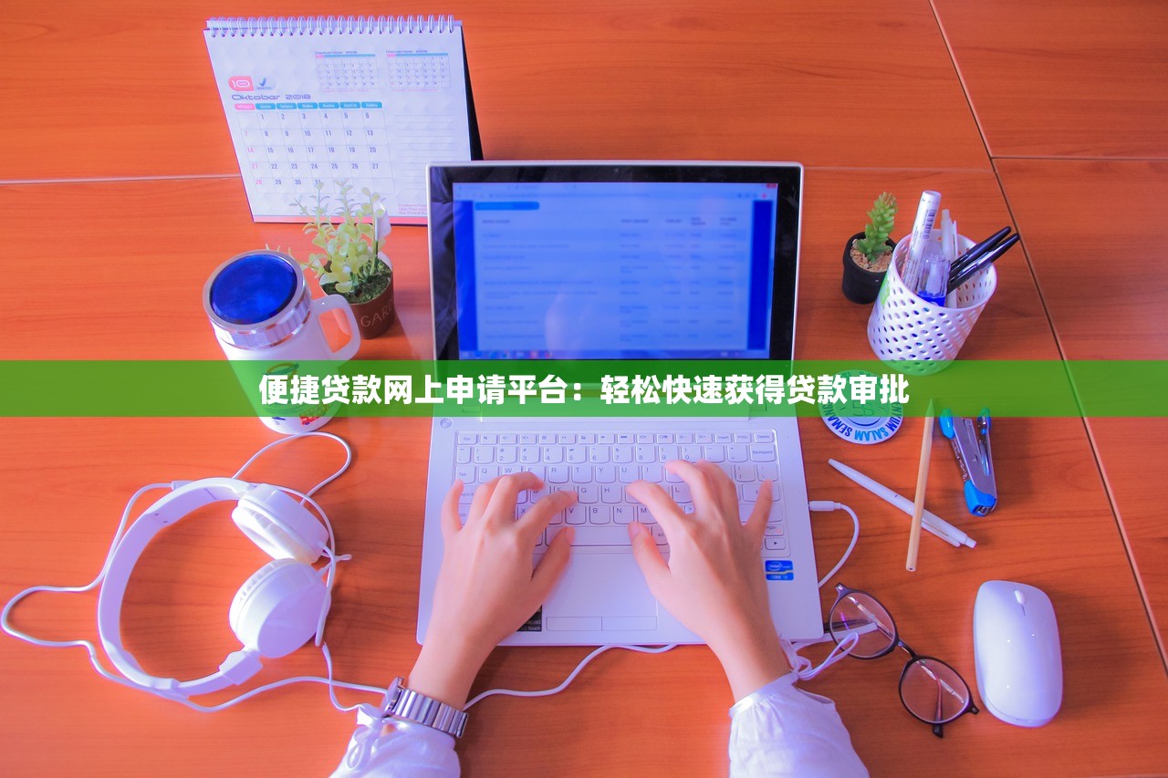 走投无路怎么搞快钱？过来人教你3招合法渠道+真实经验分享