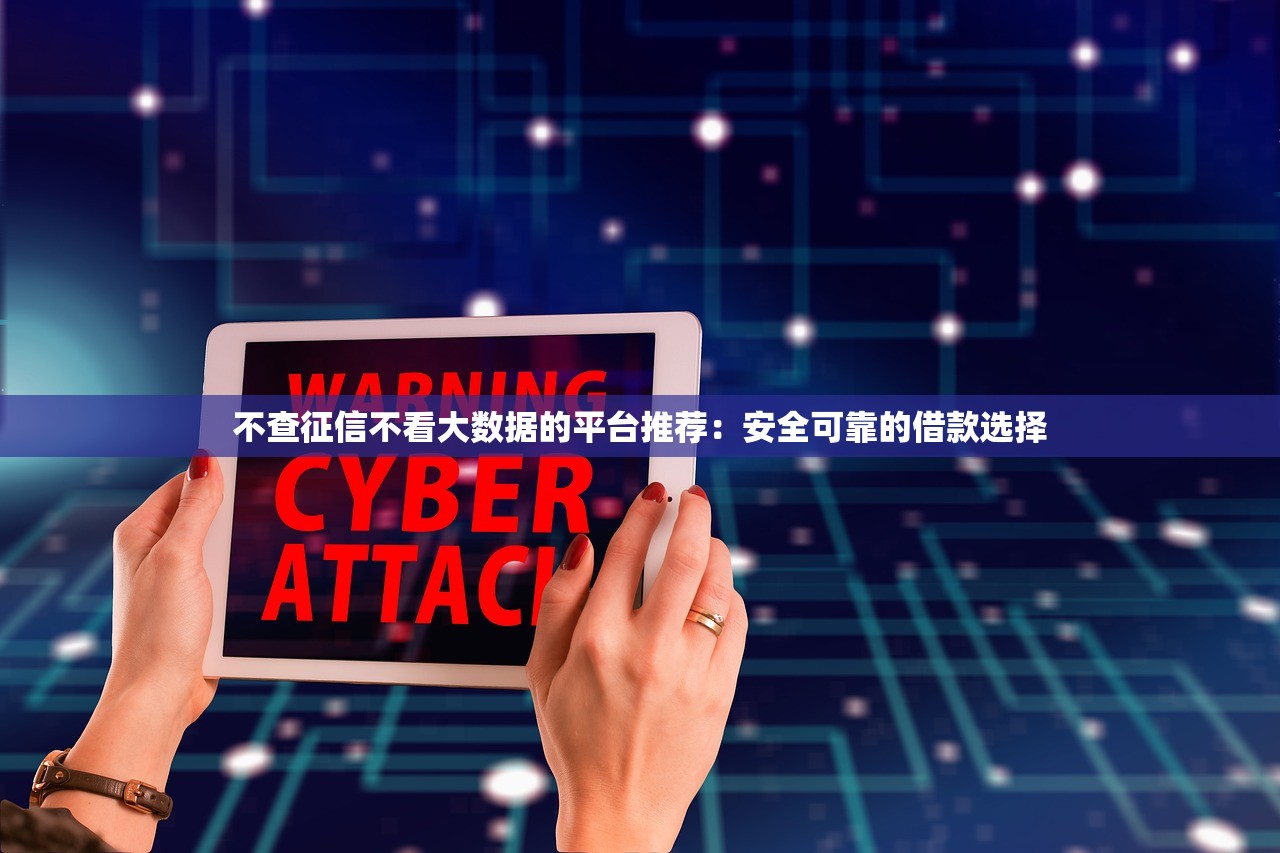 7月必下款的口子实测：这5个低门槛平台放款快且稳