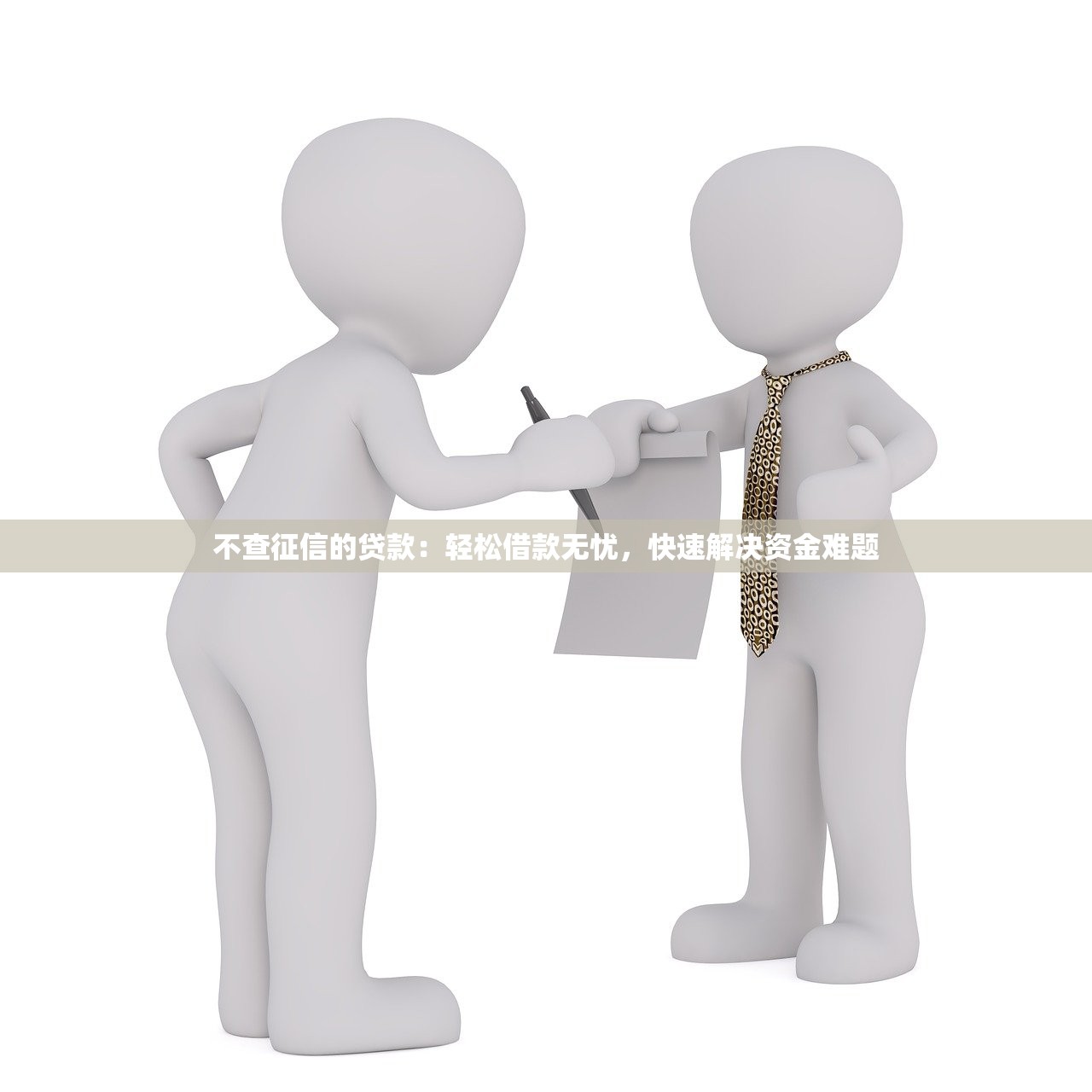 贷款流程这么快？小时下款靠谱吗？这些坑千万别踩！