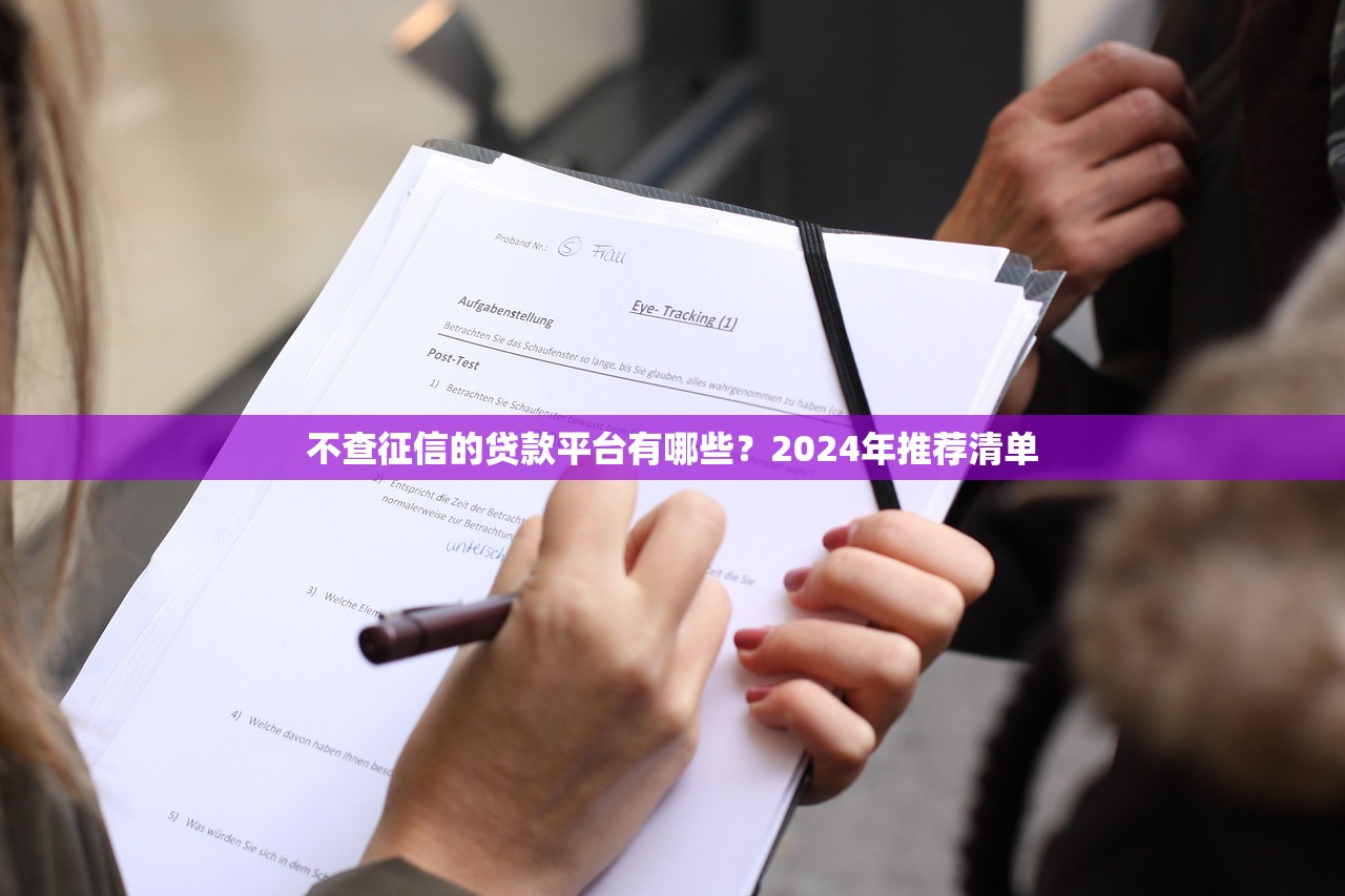 2025年小程序借钱凭证怎么弄：梳理5个最新网贷口子今日整理这五个口子