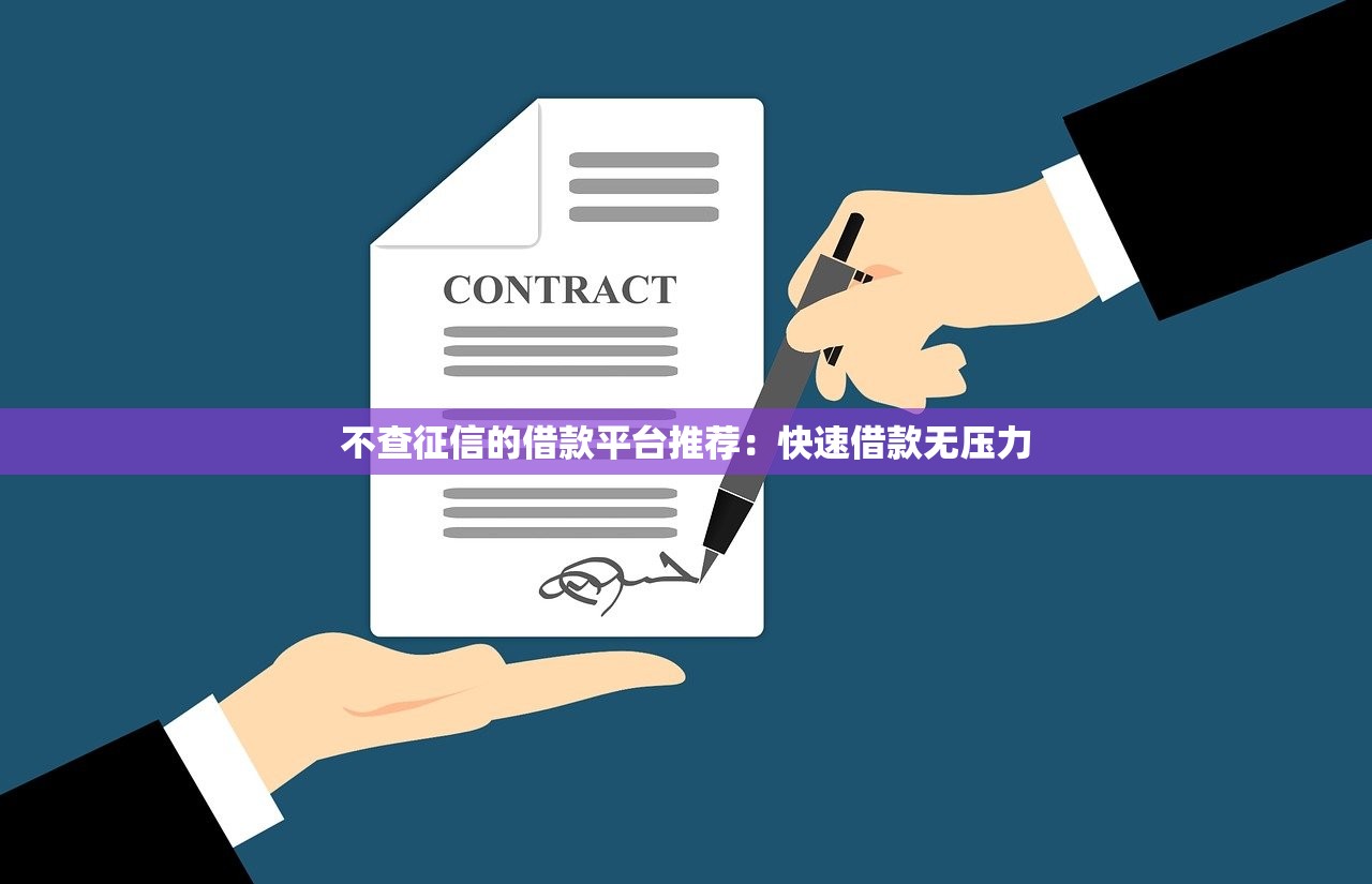 2025年微信多年没有联系借钱，整合5个被起诉还能下款的口子
