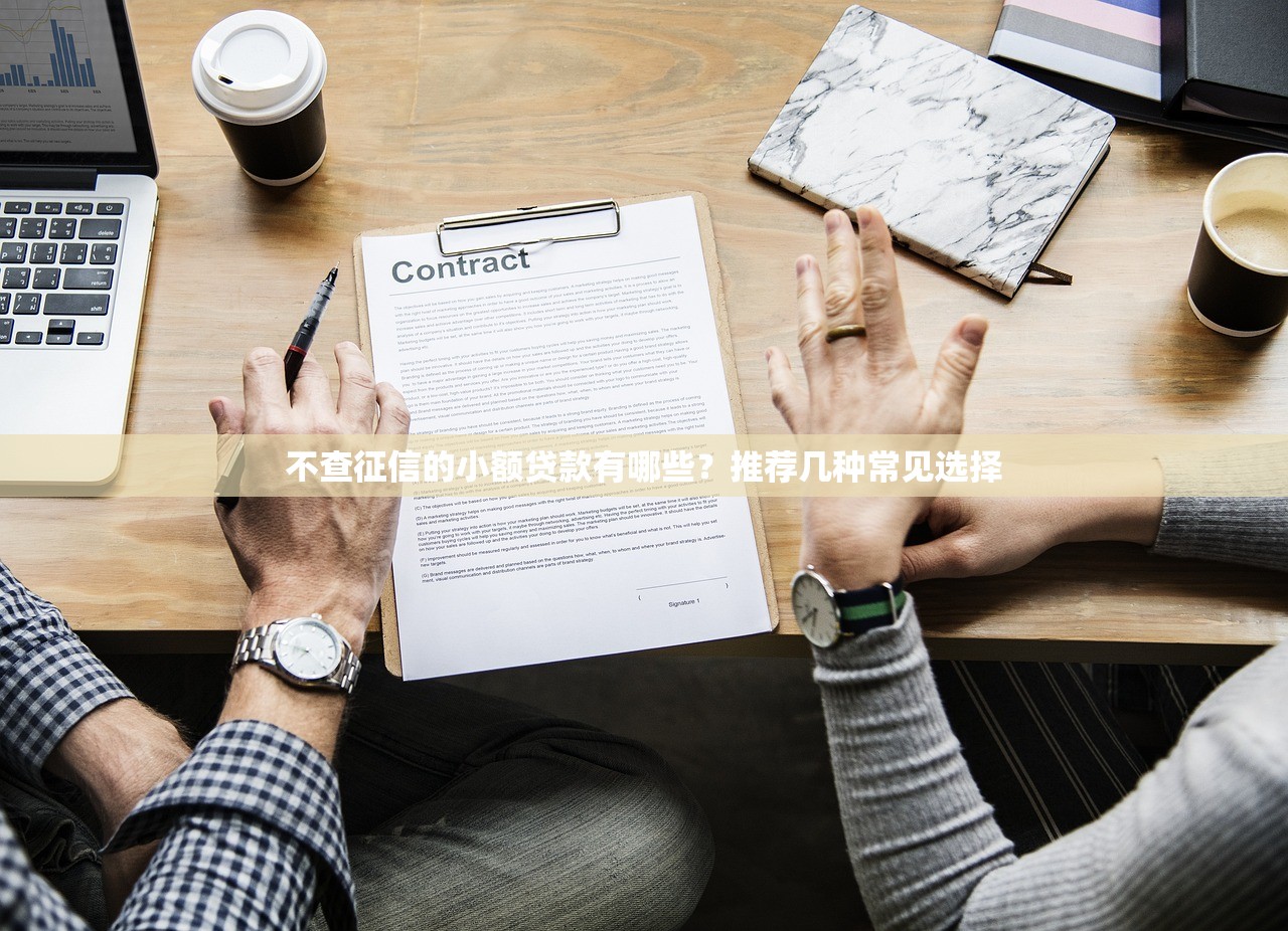 2025年借钱微信借钱，试试这五个和安逸花一样的平台还