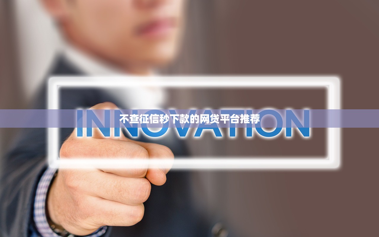 放水口子目的解析：贷款市场为何频现宽松政策